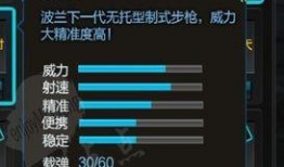 逆战死亡新星最新爆料,全新爆料揭秘神秘势力崛起