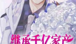 娱乐圈爆料王昂小说,揭秘明星背后的秘密