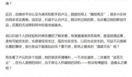 博主爆料娱乐圈的潜规则